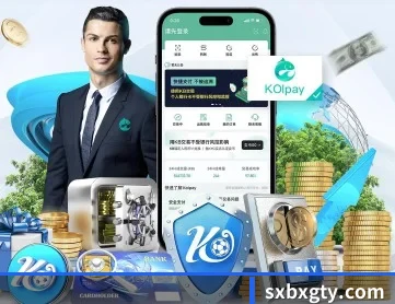 爱体育APP网址 APP